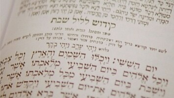 Mein Gebet: Judentum